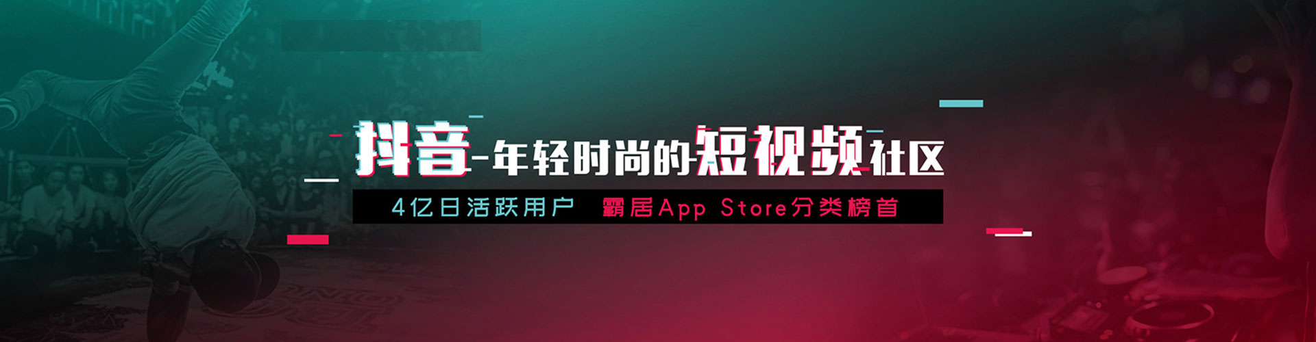 陕西信息流投放