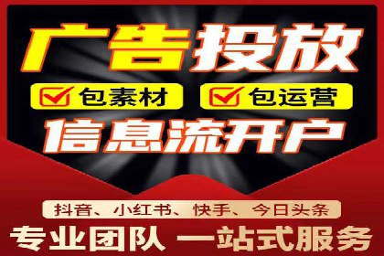 百度信息流广告推广的经典案例剖析