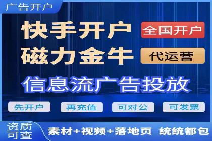 百度竞价托管运营成本控制策略